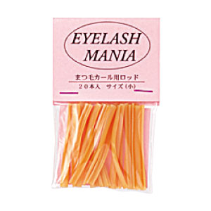 EYELASH MANIA 　ゴムロッド　小