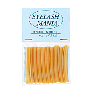 EYELASH MANIA ゴムロッド　大