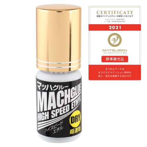 マツエク商材の卸 通販 はまざき 公式