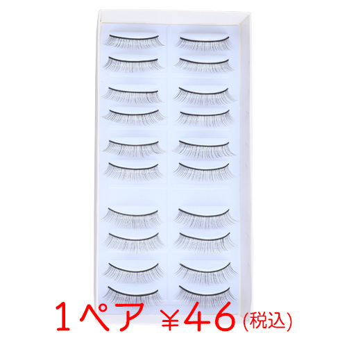 【残りわずか】マツエク練習用つけまつ毛(10ペア)