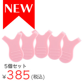 ラッシュリフトコーム【ピンク】5個セット