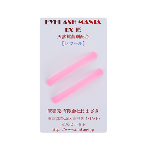 【シリコン】EX匠　特大　1ペア