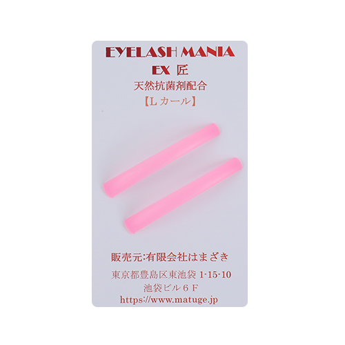 【シリコン】EX匠　平　1ペア 
