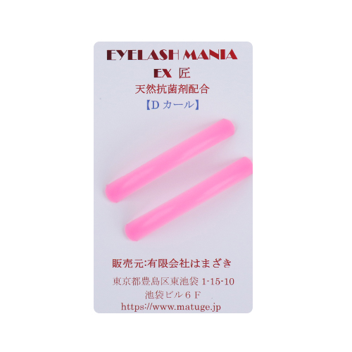 【シリコン】EX匠　超特大　1ペア