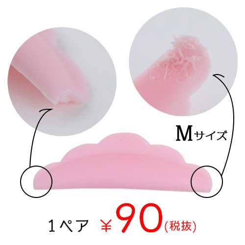 タピオカロッド（ピンク）【アウトレット】　Mサイズ