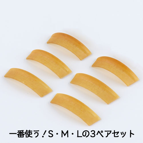 一番使うサイズ！Real Lift（リアルリフト）　S/M/L 3ペア