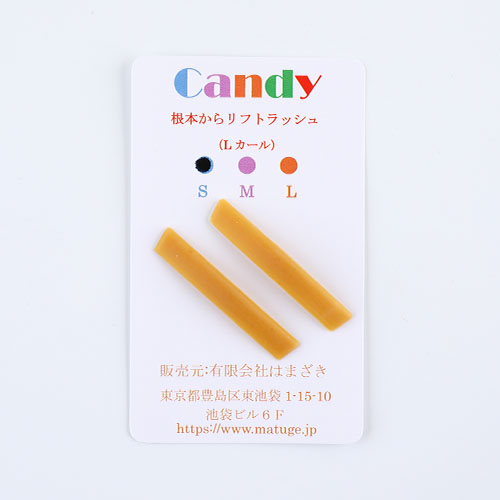 Candy Rubber（キャンディーラバー） Sサイズ