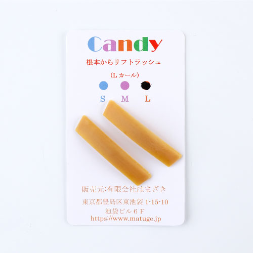 Candy Rubber（キャンディーラバー） Lサイズ