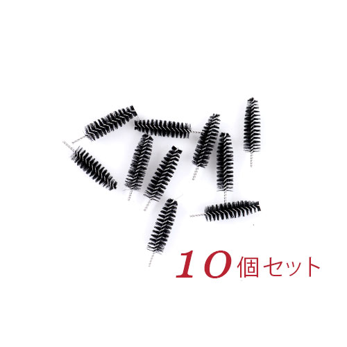 ラッシュリフト専用ブラシ　付け替えブラシ　10個セット