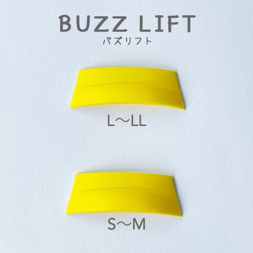  【シリコンロッド】バズリフト2ペアセット