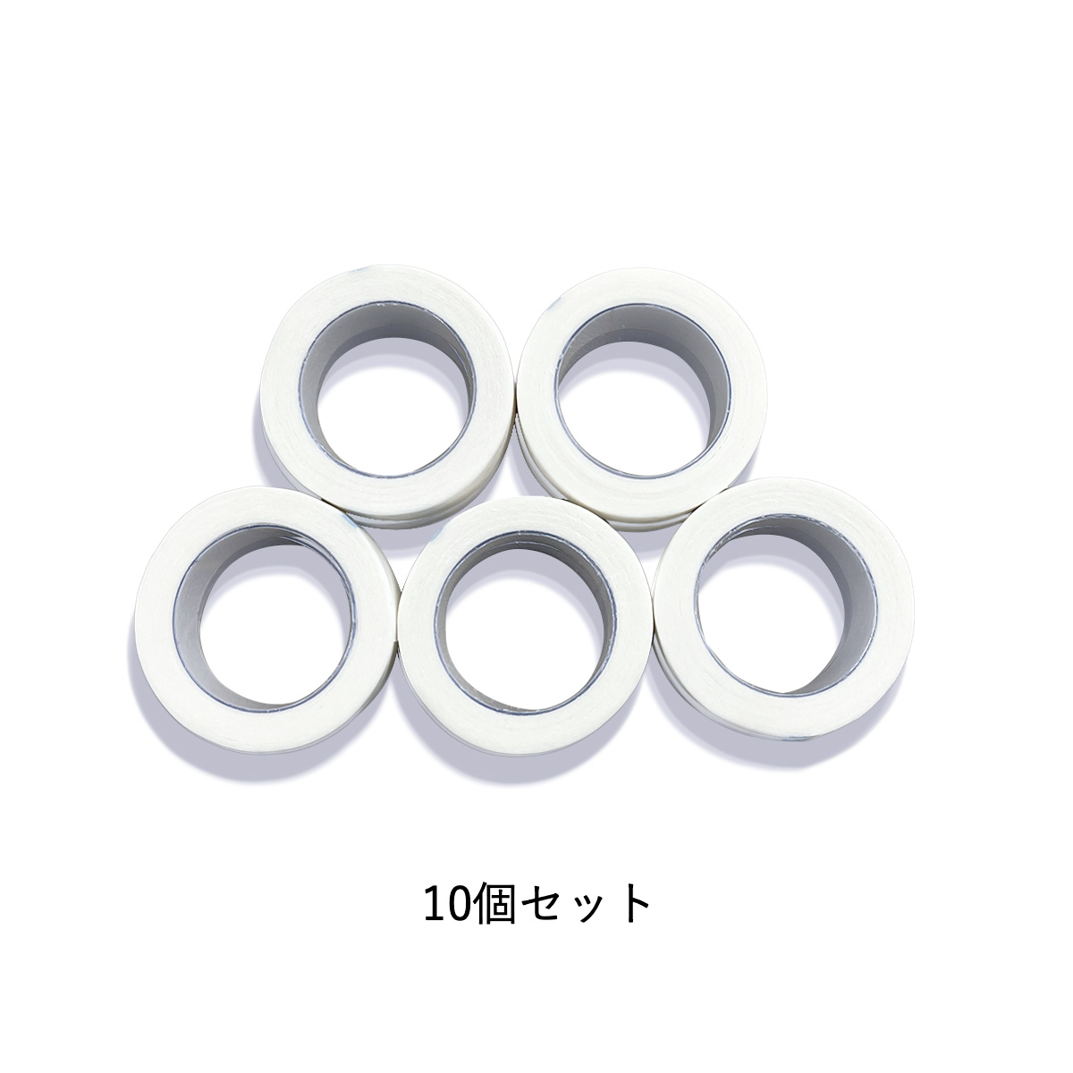 サージカルテープ　10個セット