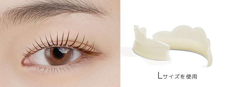 立ち上げまつ毛シリコンロッドパーマ、ラッシュリフト