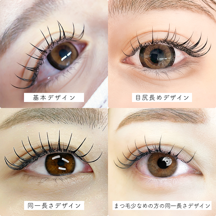 束感マツエクのバンドルラッシュの講習