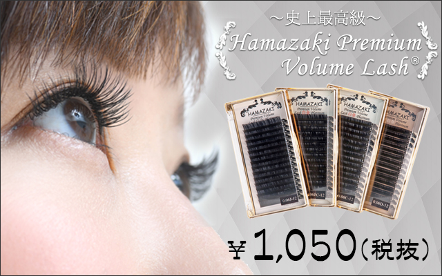 Hamazaki Premium Volume Lash