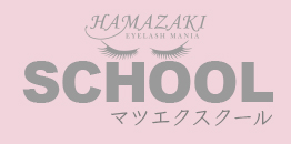 HAMAZAKI EXTENSION SCHOOL　セミナー