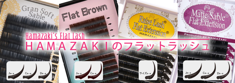 全体に 仲良し セメント ハマザキ マツエク Kabun Jp